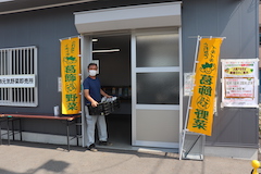 奥戸支店　野菜即売会